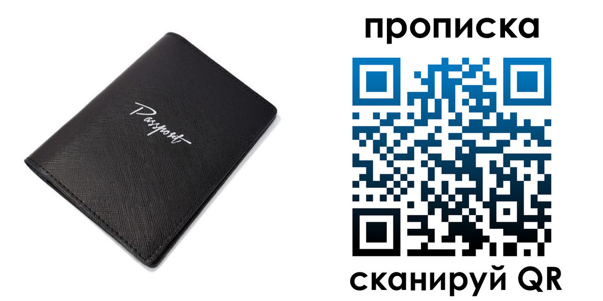 регистрация в Всеволожске