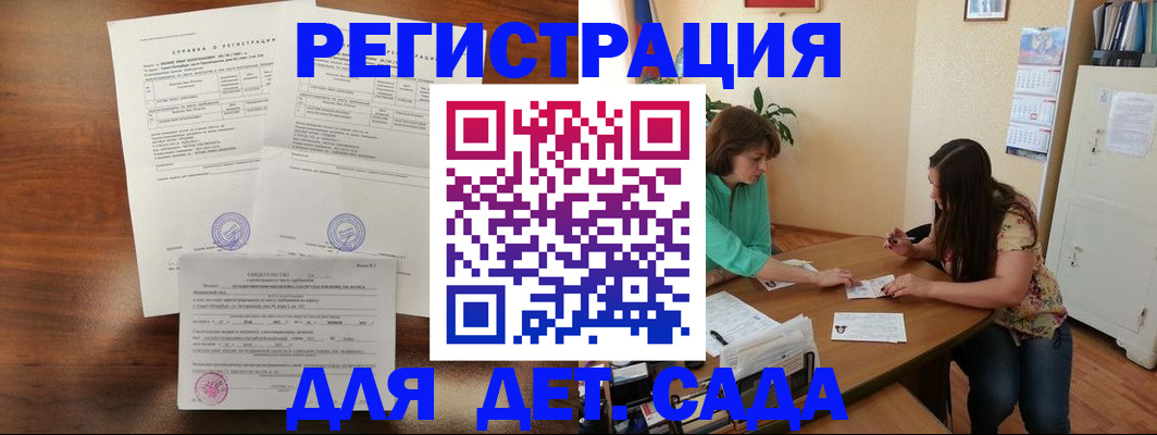 прописка от собственника в Всеволожске