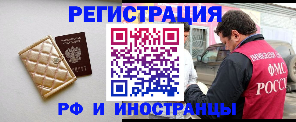 временная регистрация госуслуги в Всеволожске