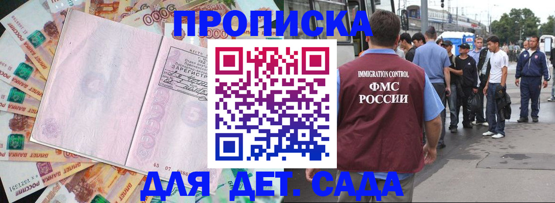найти адрес прописки в Всеволожске